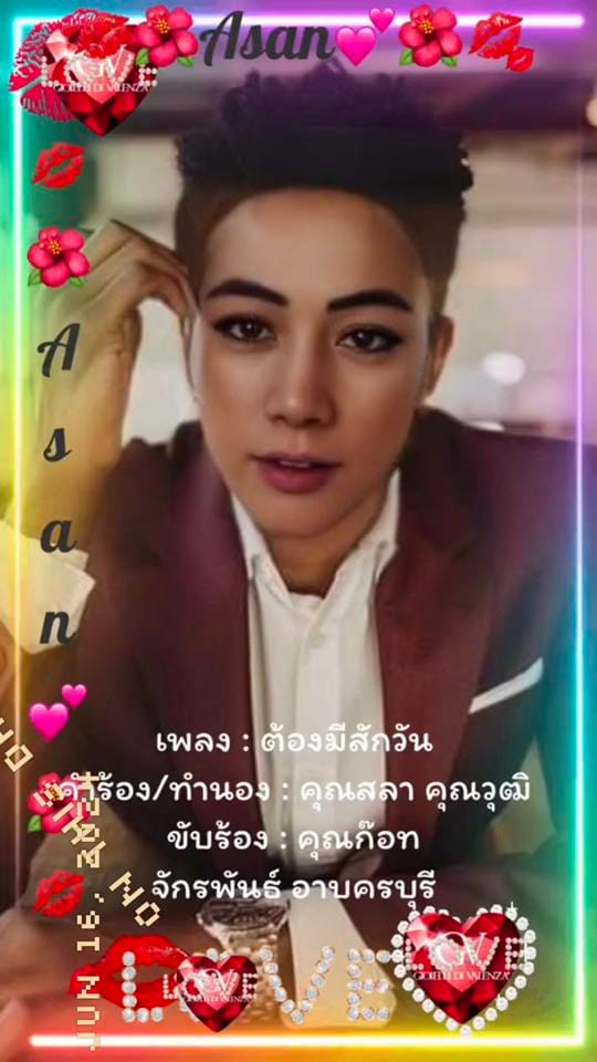 Post 5 by 💋🌺 Asan💕🌺💋 on TikTok (video)