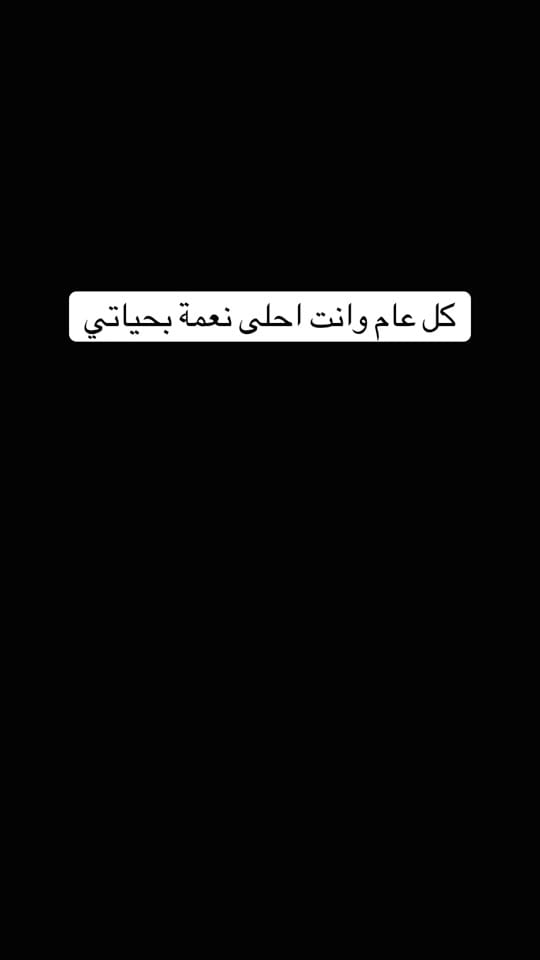 Post 1 by ban_adnan_dawood   بان عدنان on TikTok (video)