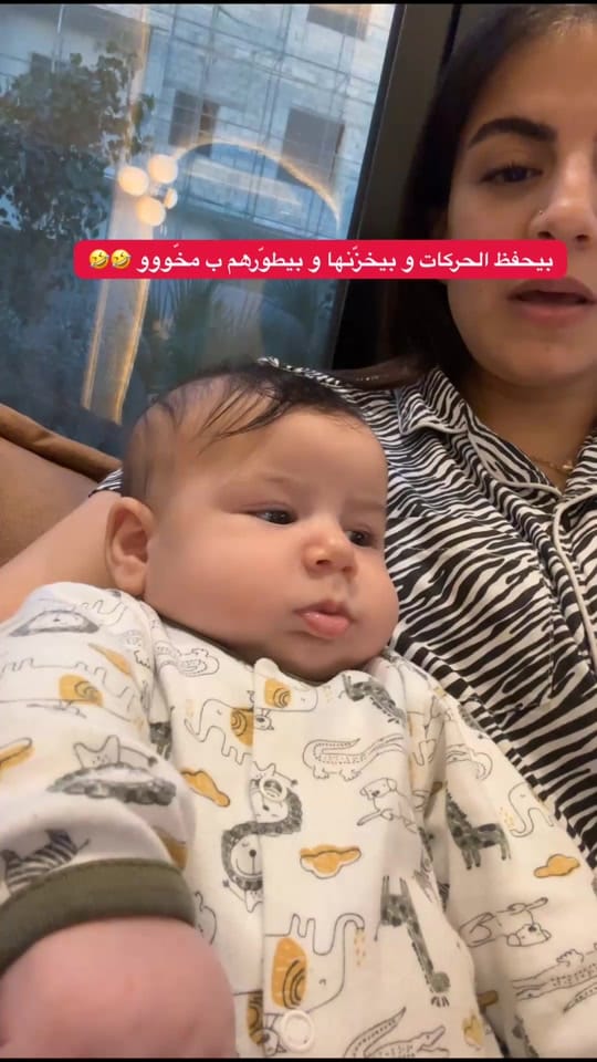 Post 2 by Nareeman Fawzy on TikTok (video)