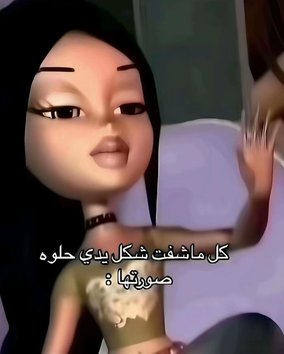 Post 4 by ✨𝙎𝘼𝙍𝘼𝙃 سارة الخطيب ✨ on TikTok (video)