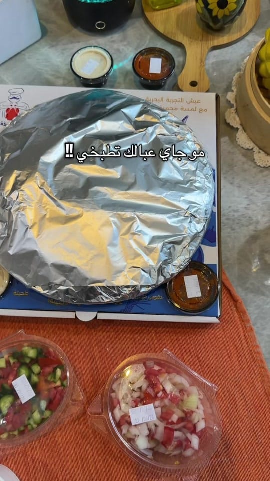 Post 8 by ✨𝙎𝘼𝙍𝘼𝙃 سارة الخطيب ✨ on TikTok (video)