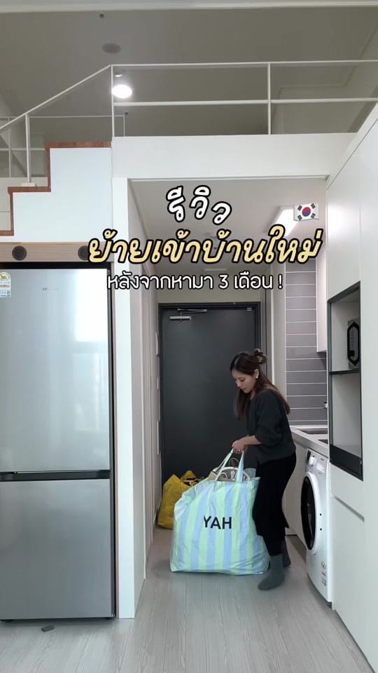 Post 9 by ig: priminseoul ˚✿ on TikTok (video)