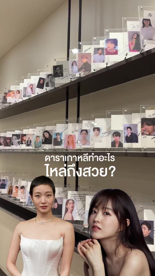 Post 1 by ig: priminseoul ˚✿ on TikTok (video)