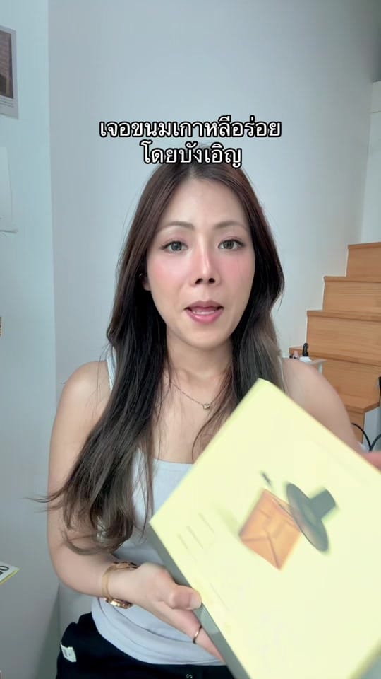 Post 2 by ig: priminseoul ˚✿ on TikTok (video)