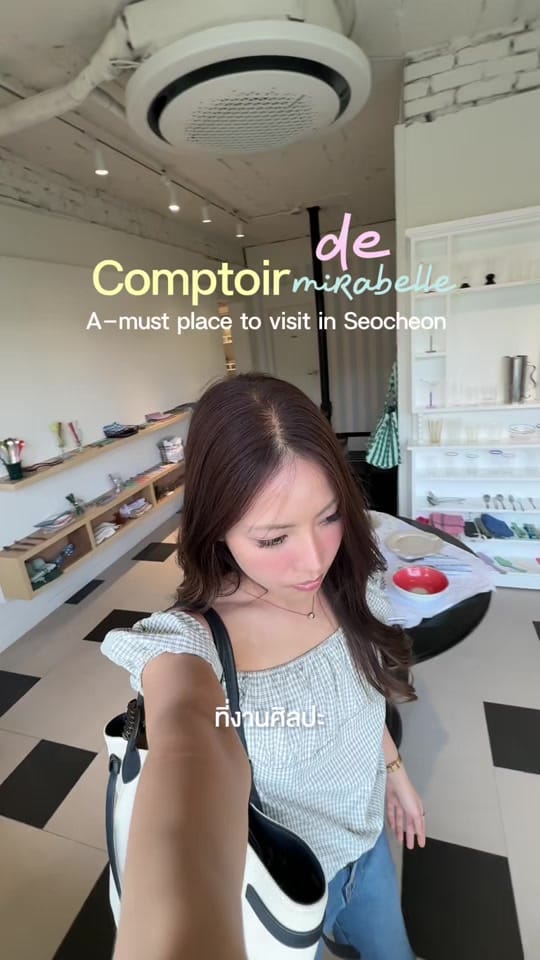 Post 4 by ig: priminseoul ˚✿ on TikTok (video)