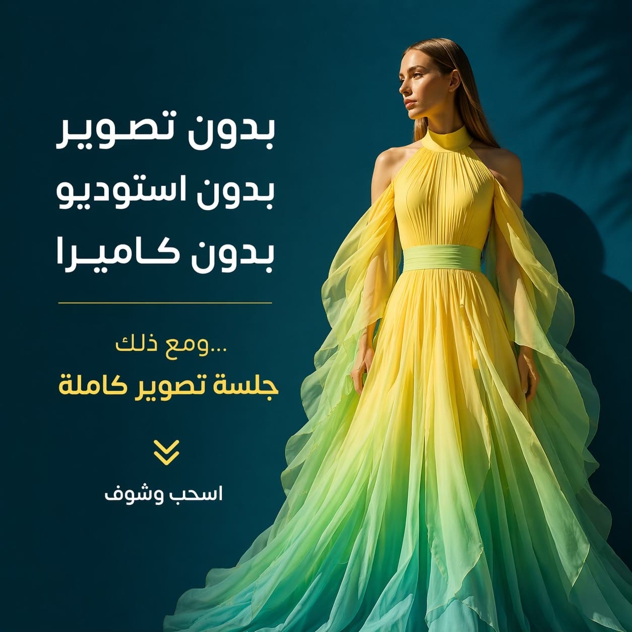Post 6 by symo.UAE on TikTok (video)
