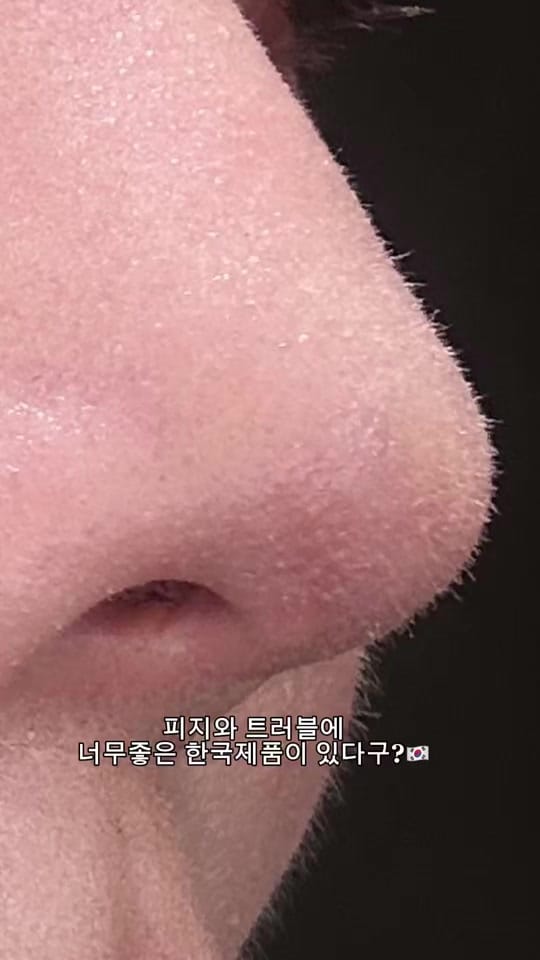 Post 4 by 드미 on TikTok (video)