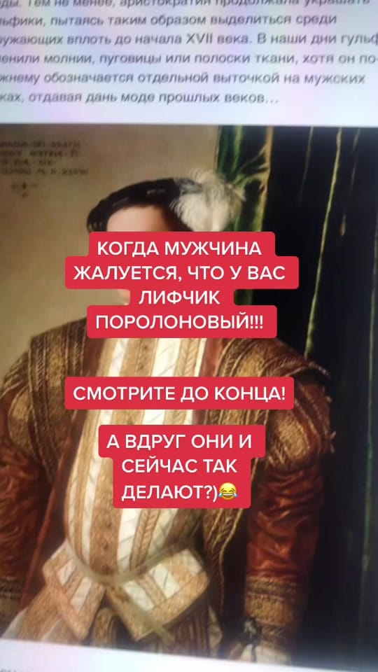 Post 8 by Kamila style on TikTok (video)