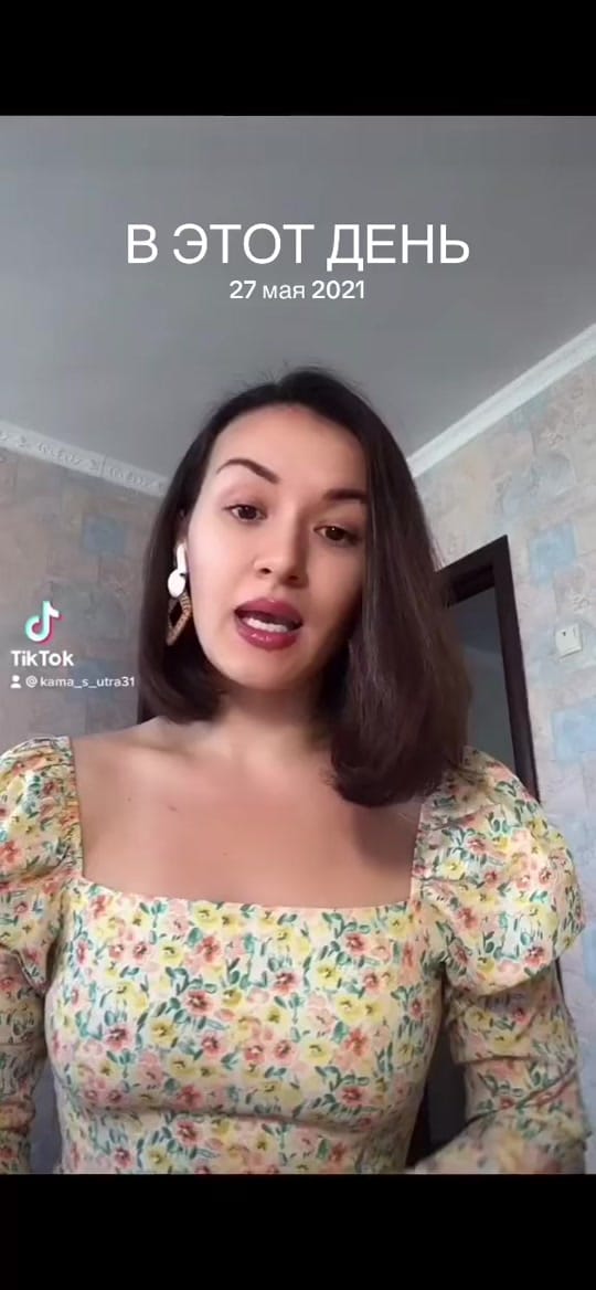 Post 2 by Kamila style on TikTok (video)