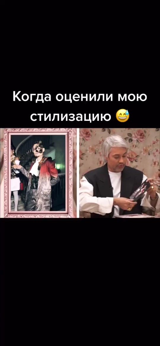 Post 10 by Kamila style on TikTok (video)