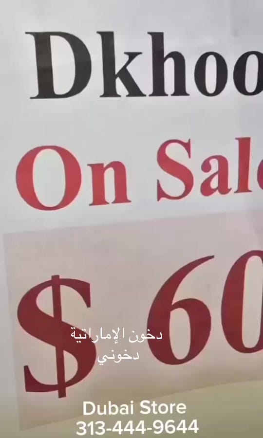 Post 4 by Dubai Corp on TikTok (video)