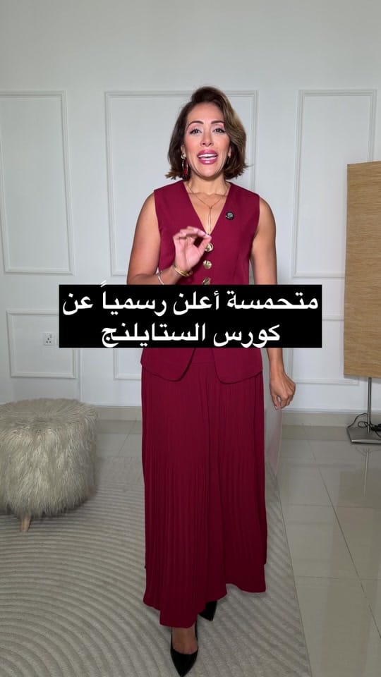 Post 7 by Nuha.Alkhadra on TikTok (video)