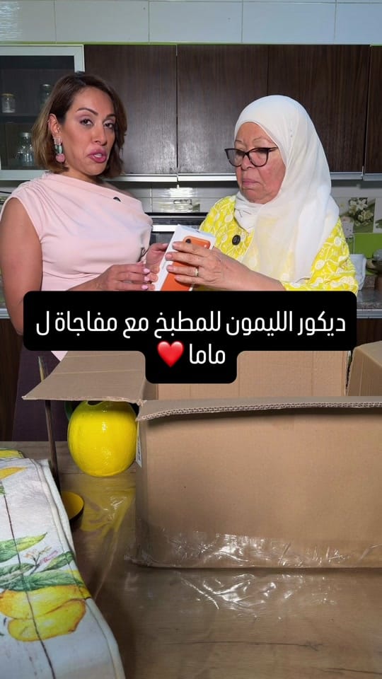 Post 1 by Nuha.Alkhadra on TikTok (video)