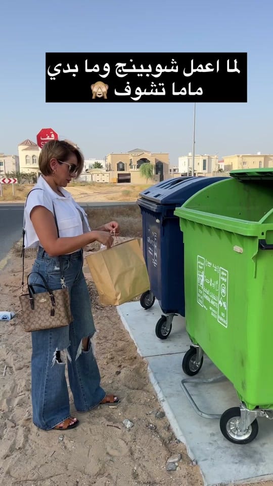 Post 9 by Nuha.Alkhadra on TikTok (video)