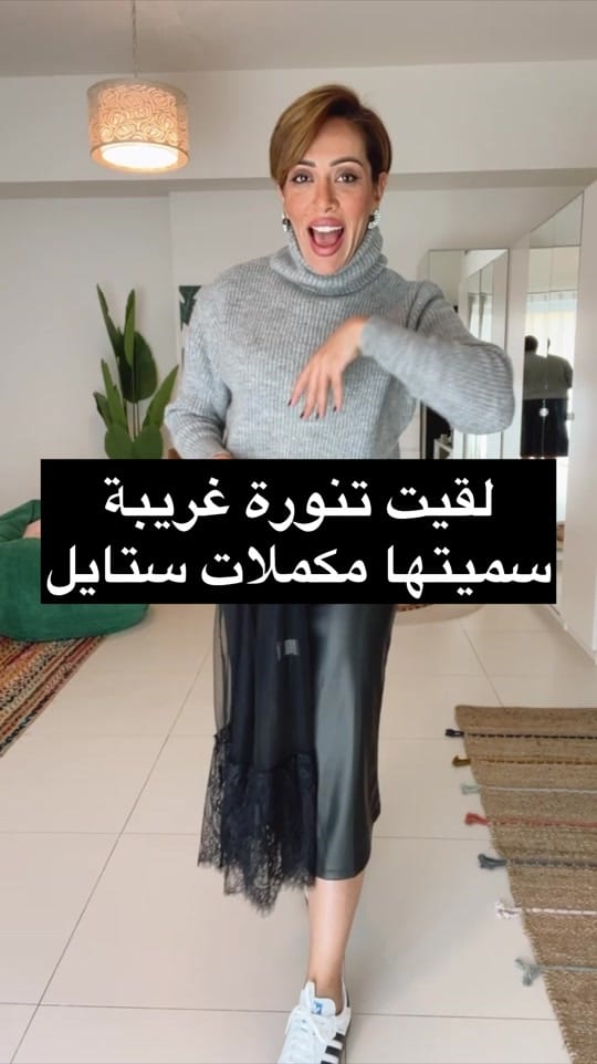 Post 10 by Nuha.Alkhadra on TikTok (video)
