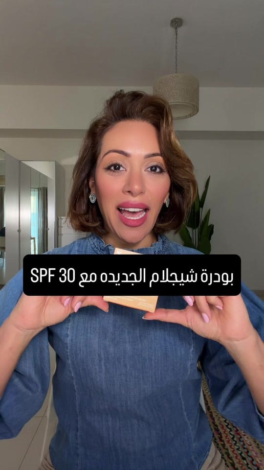 Post 5 by Nuha.Alkhadra on TikTok (video)