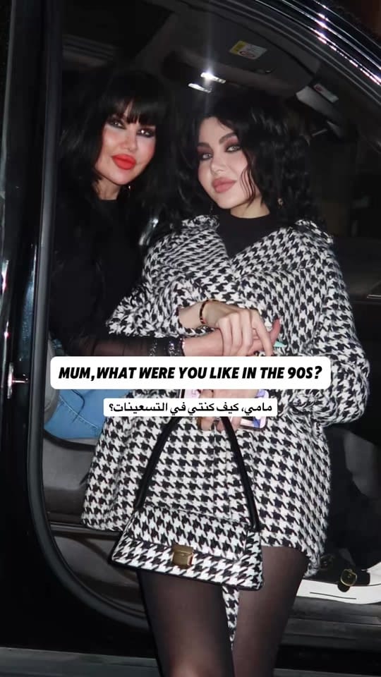 Post 8 by MiMo مريم جورج on TikTok (video)