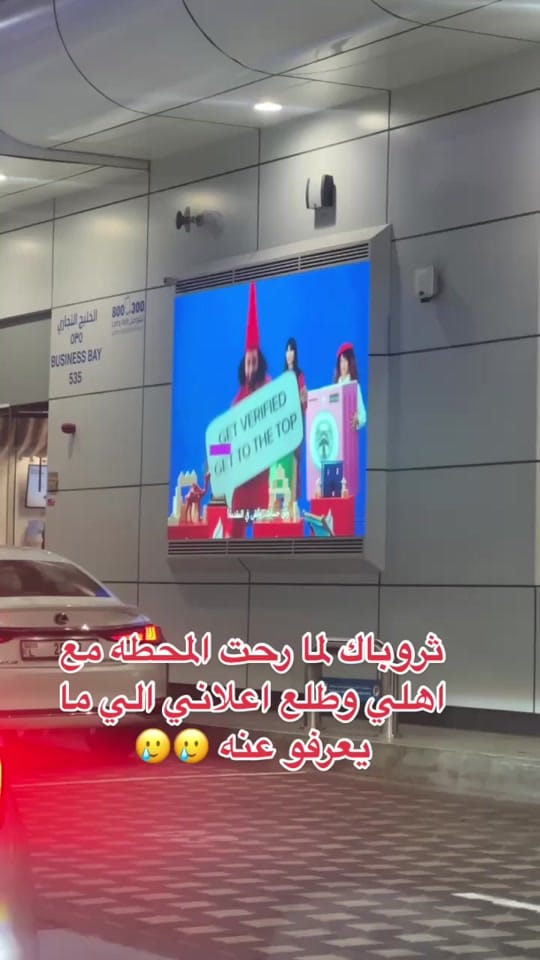 Post 9 by 🐜 تمساح | crocodile on TikTok (video)