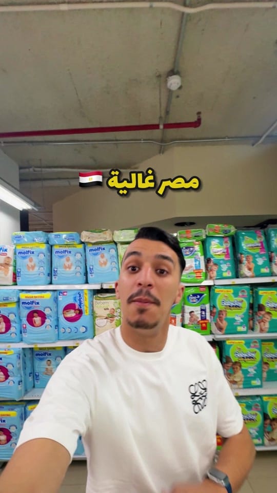 Post 10 by otmane_tazi on TikTok (video)
