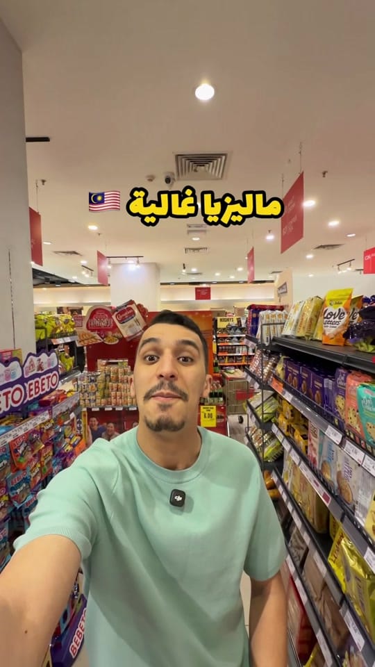 Post 1 by otmane_tazi on TikTok (video)