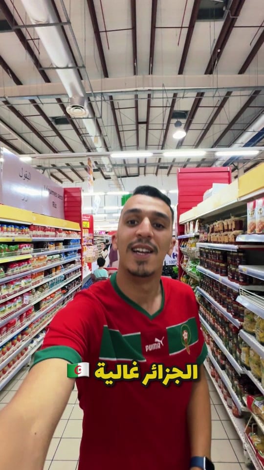 Post 9 by otmane_tazi on TikTok (video)