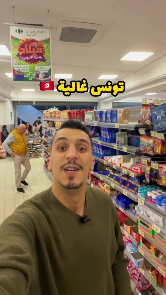 Post 7 by otmane_tazi on TikTok (video)