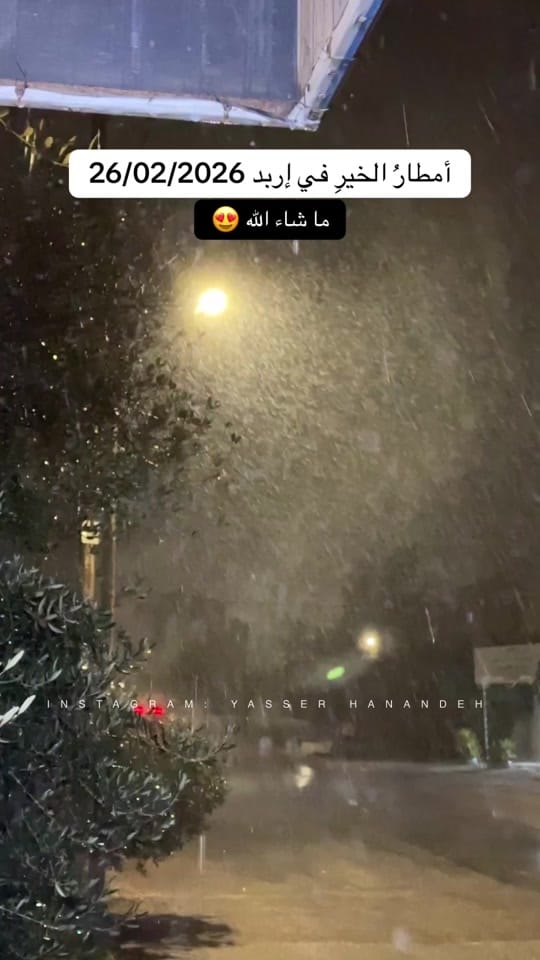 Post 4 by Yasser Hanandeh on TikTok (video)