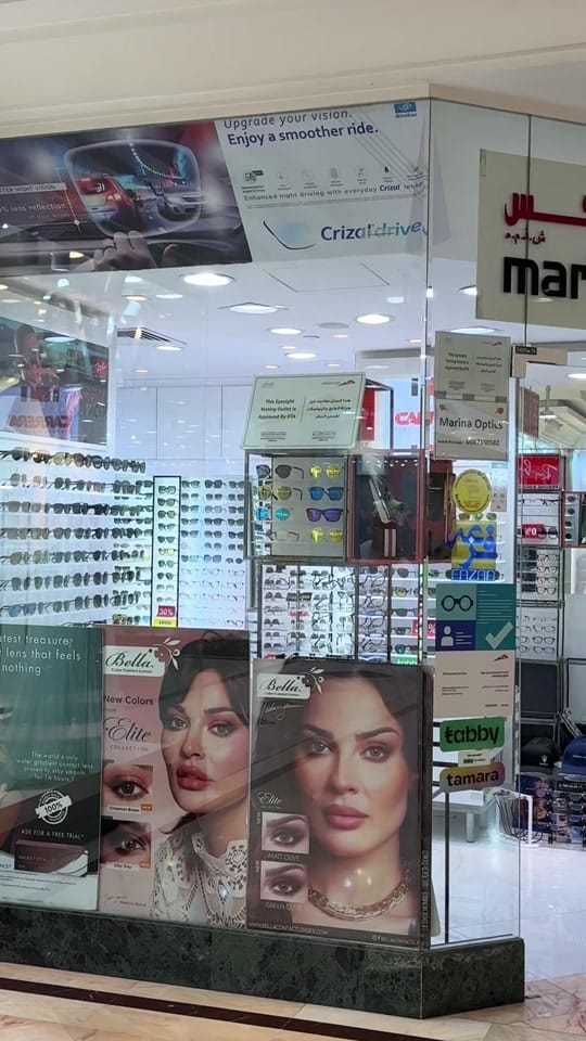 Post 10 by Al Bustan Centre on TikTok (video)