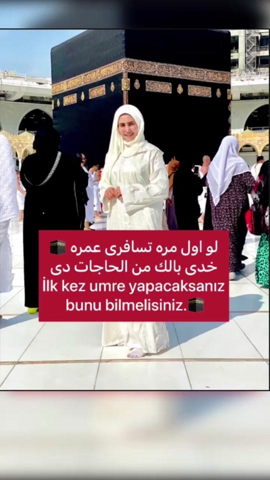 Post 9 by Esraa_travels on TikTok (video)