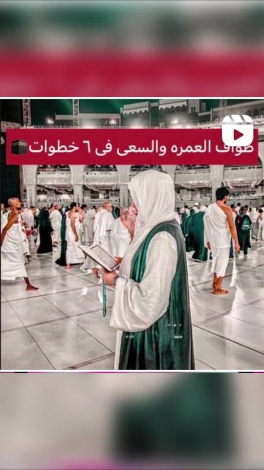 Post 10 by Esraa_travels on TikTok (video)