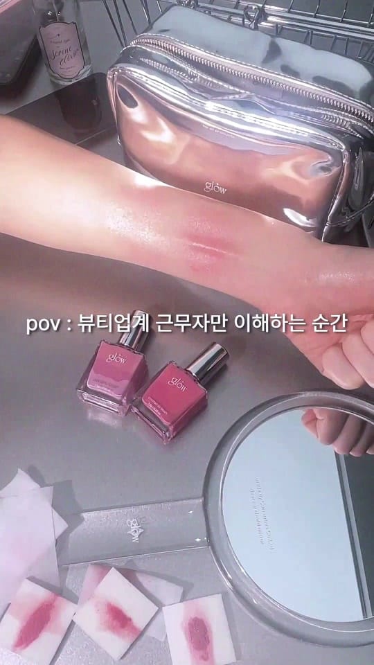 Post 3 by 글로우 on TikTok (video)