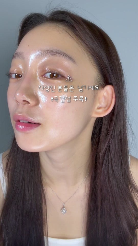 Post 7 by 글로우 on TikTok (video)