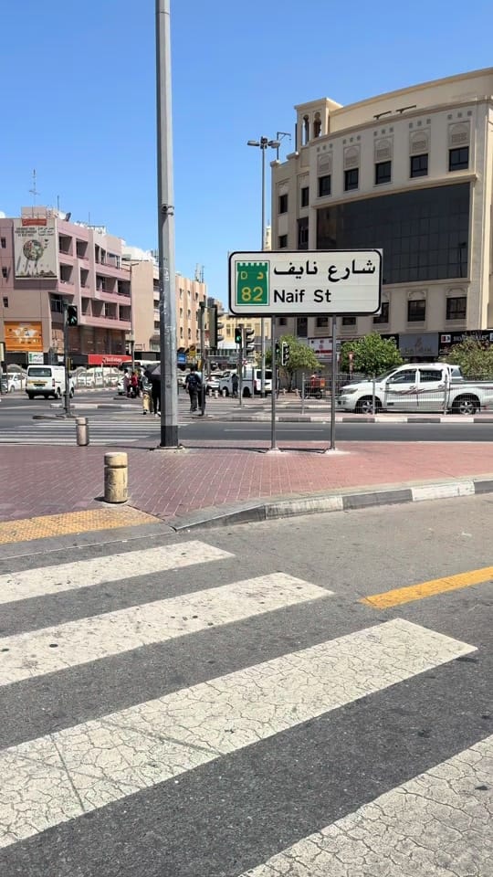 Post 2 by noufal_ameen on TikTok (video)