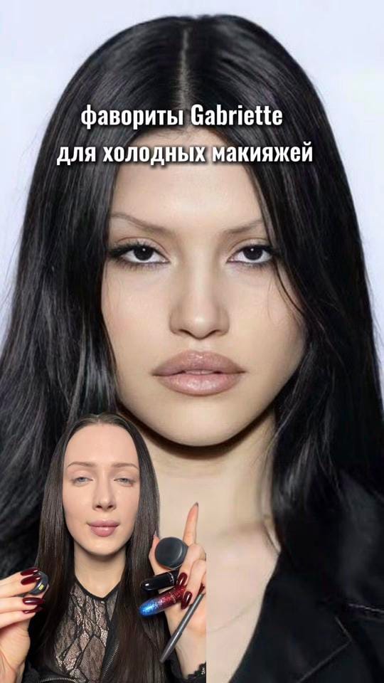 Post 9 by Dasha Inrshine on TikTok (video)