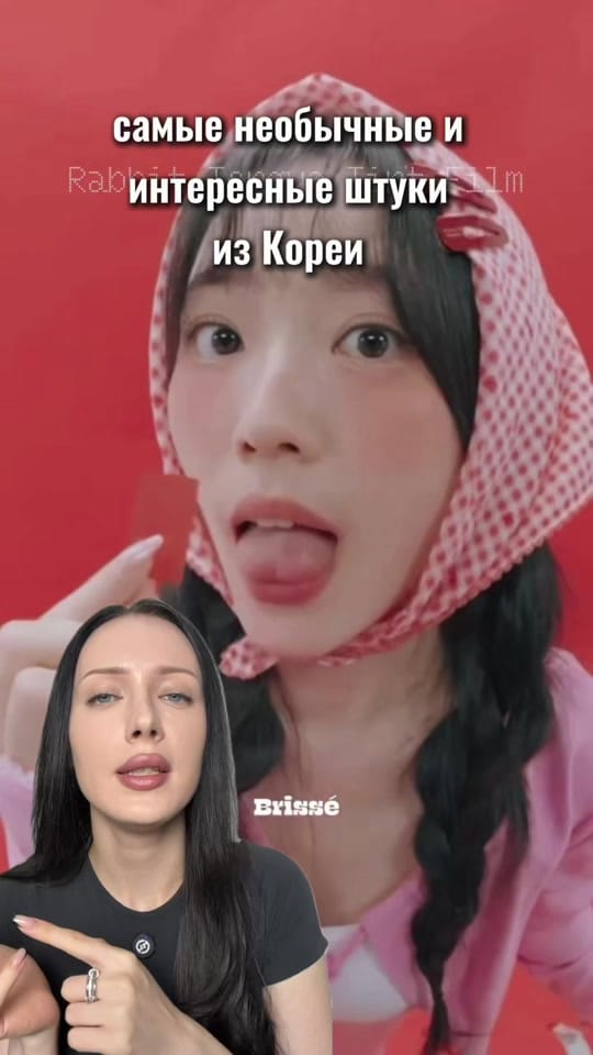 Post 4 by Dasha Inrshine on TikTok (video)
