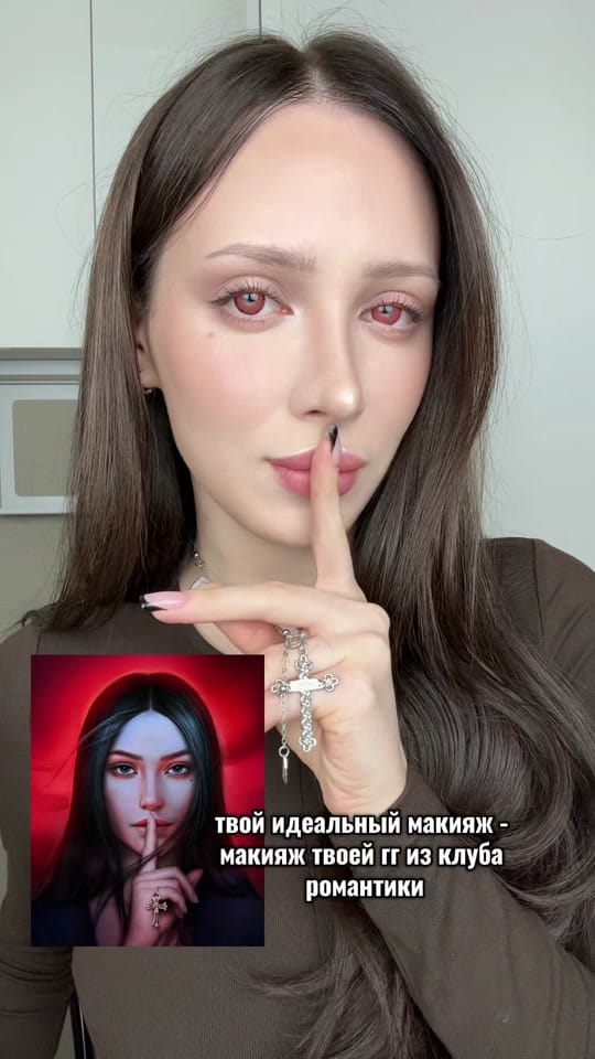 Post 10 by Dasha Inrshine on TikTok (video)