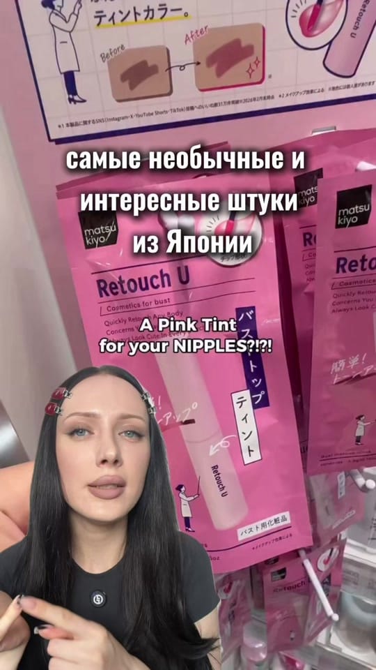 Post 6 by Dasha Inrshine on TikTok (video)