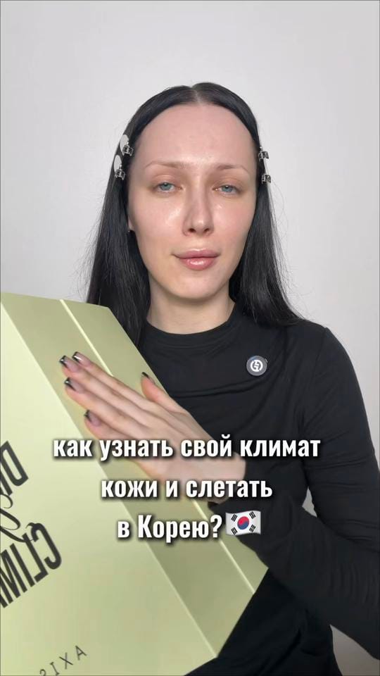 Post 7 by Dasha Inrshine on TikTok (video)