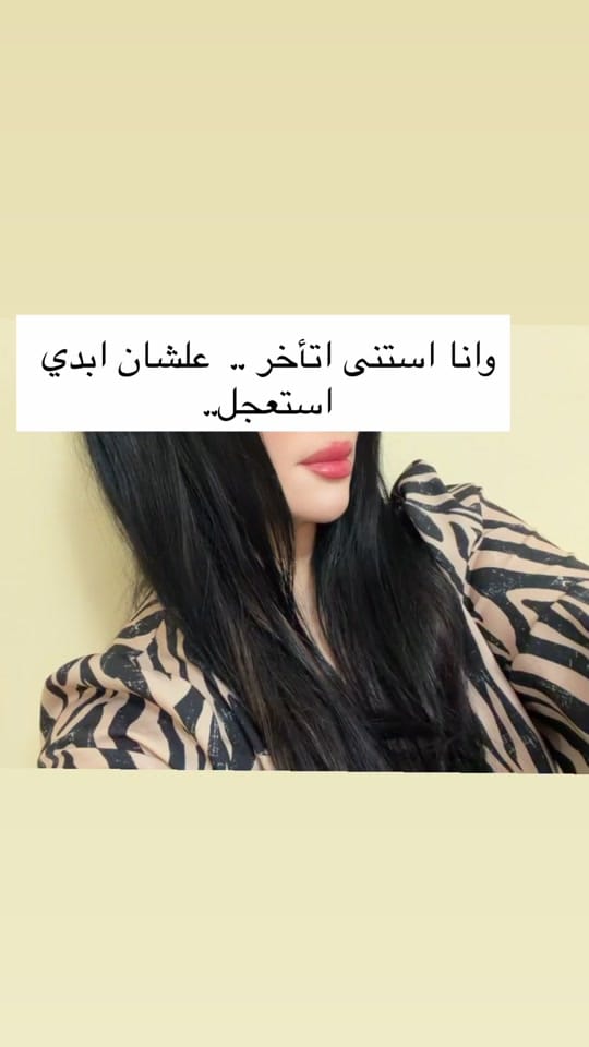 Post 1 by AlReemglam1 on TikTok (video)