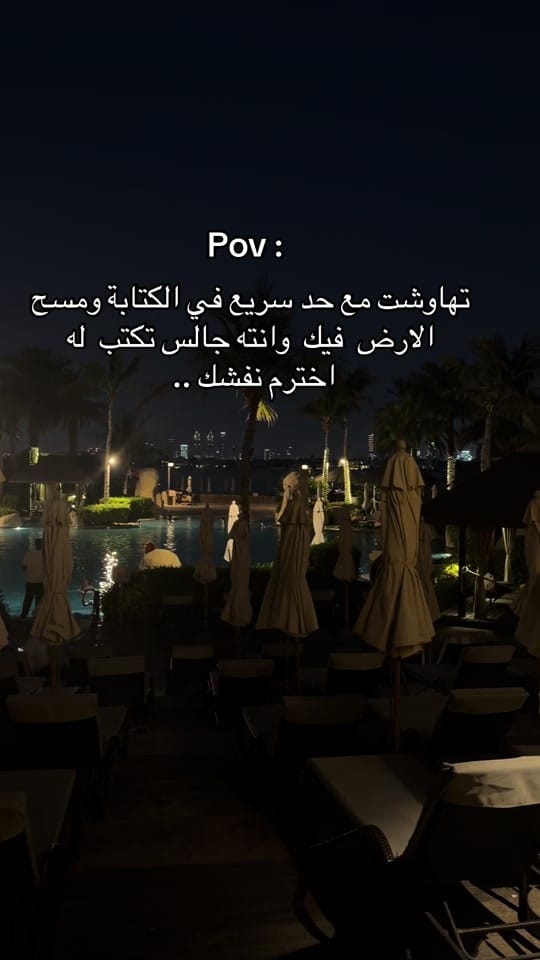 Post 2 by AlReemglam1 on TikTok (video)