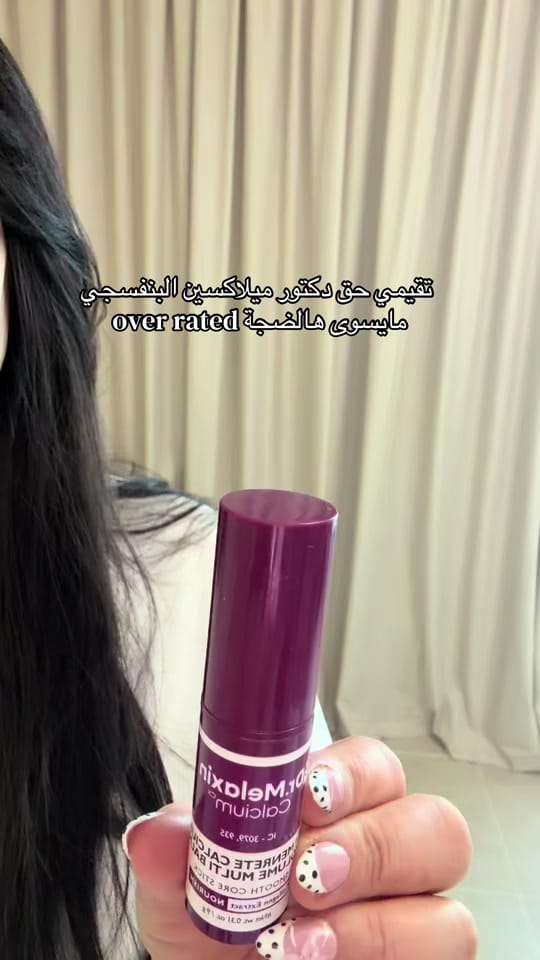 Post 6 by AlReemglam1 on TikTok (video)