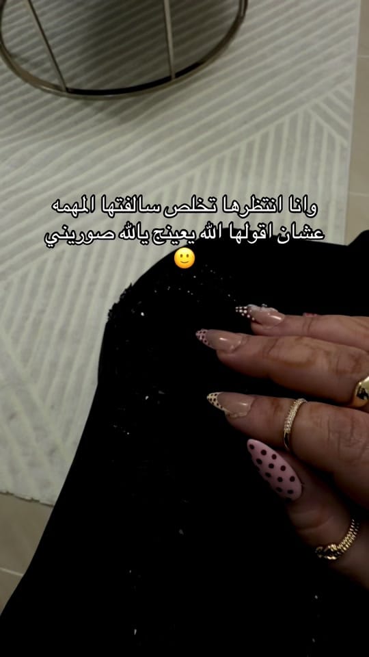 Post 8 by AlReemglam1 on TikTok (video)