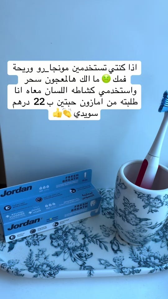 Post 7 by AlReemglam1 on TikTok (video)