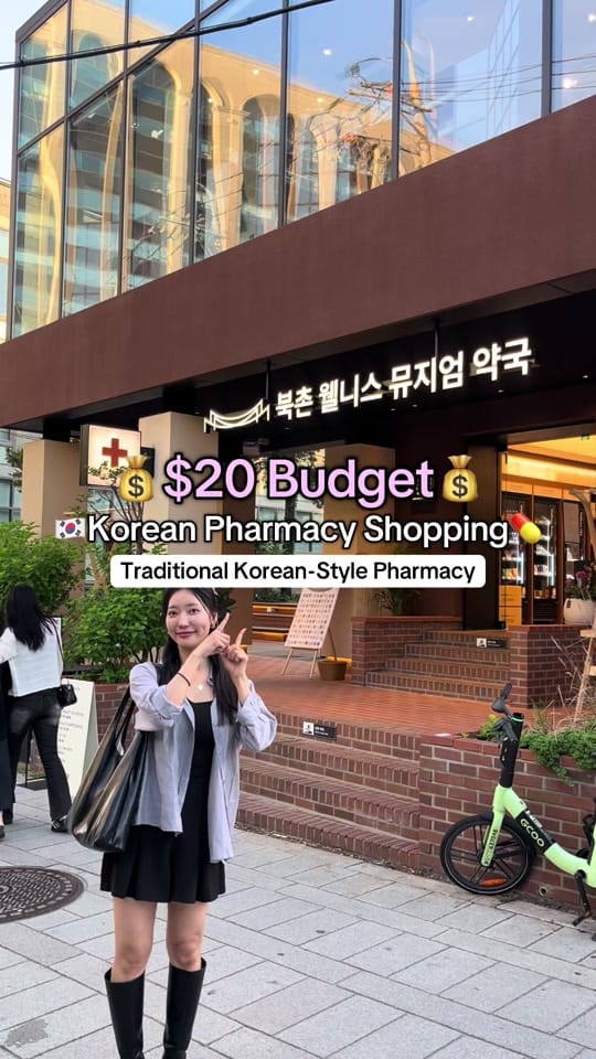 Post 1 by Ssoul_Korean on TikTok (video)