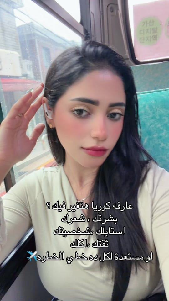 Post 6 by Yasmin🇪🇬💕kim🇰🇷 on TikTok (video)