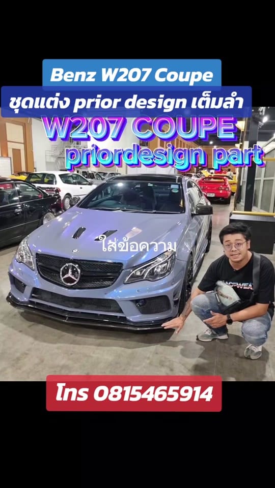 Post 9 by Superpatz Garage on TikTok (video)