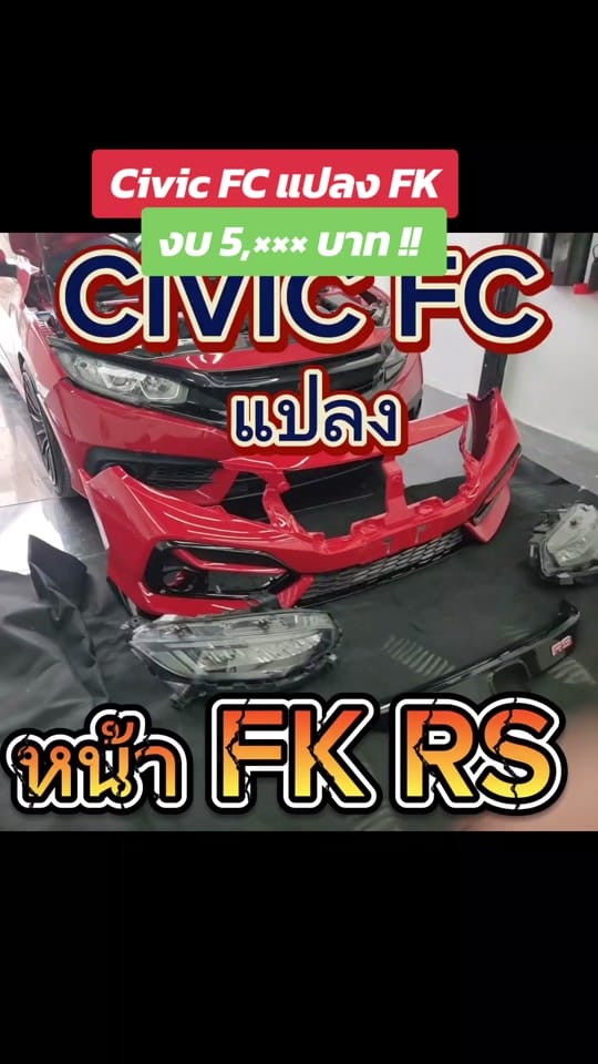Post 10 by Superpatz Garage on TikTok (video)