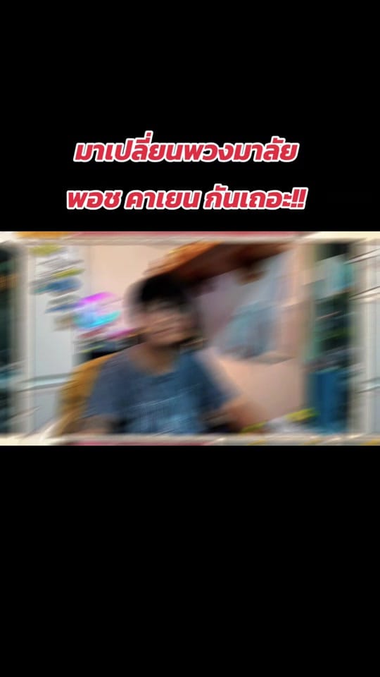 Post 7 by Superpatz Garage on TikTok (video)