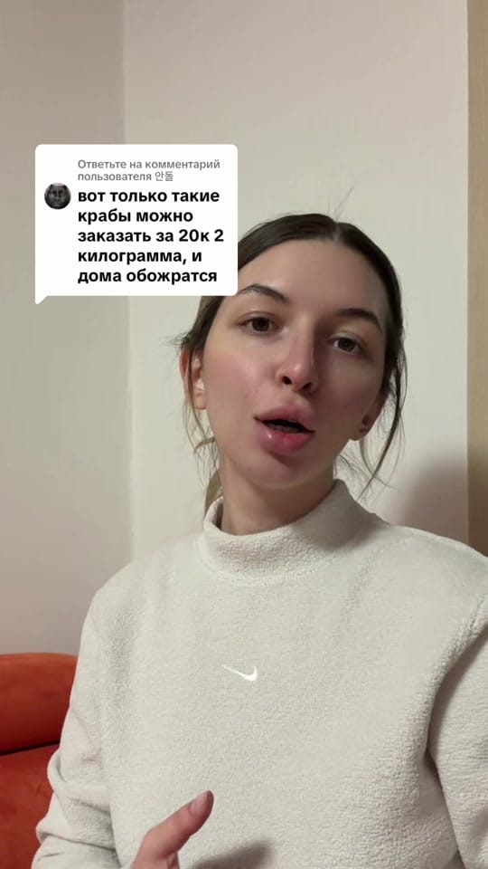 Post 9 by MASHA ROKO on TikTok (video)