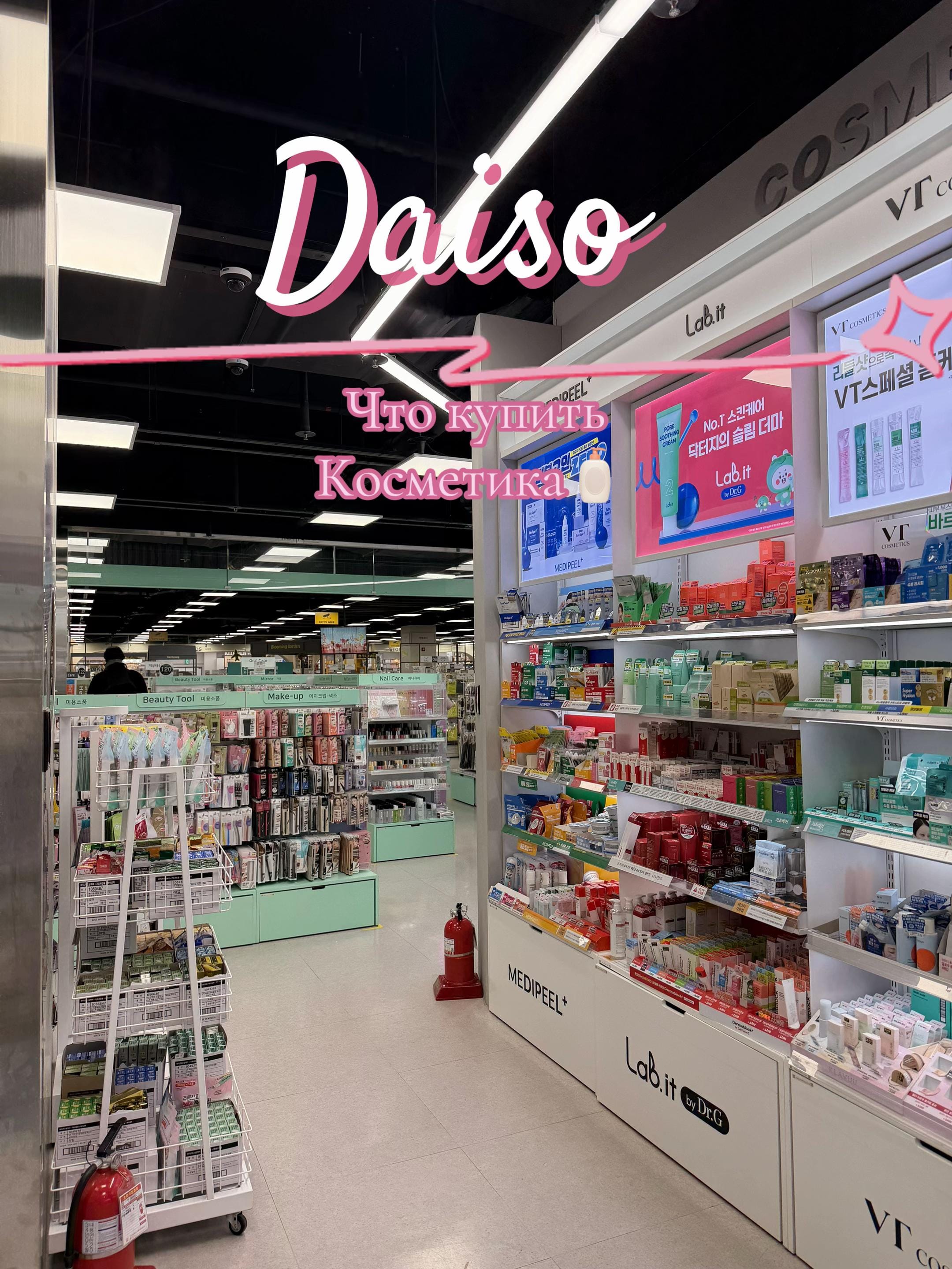 Post 7 by MASHA ROKO on TikTok (video)